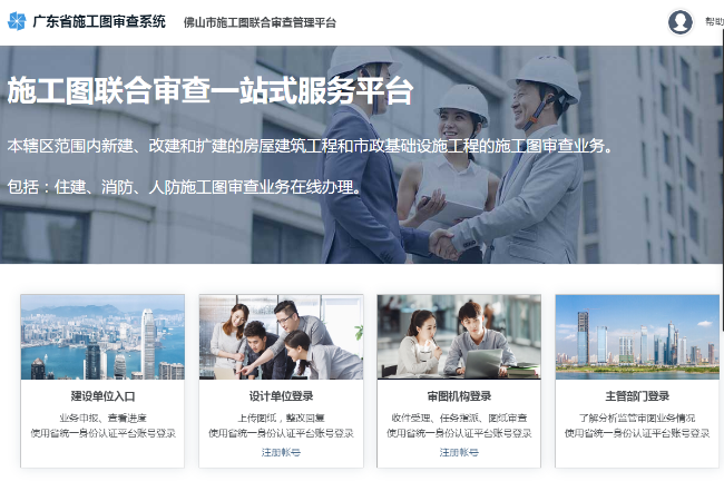 人㶫ͼƽ̨¼,㶫ʩͼƽ̨,㶫ʡͼϵͳ